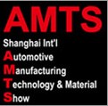 2013上海國際汽車制造技術與裝備及材料展覽會