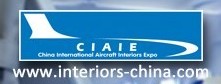 2012第四屆中國國際飛機內部設備與設計展覽會