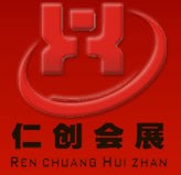 2012第三屆中國湖南食品加工及包裝機械展覽會