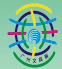 2012第三屆中國(廣州)辦公文具、學(xué)生用品展