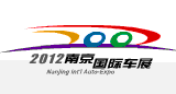 2012第十一屆南京國(guó)際汽車(chē)展覽會(huì)