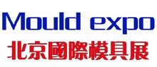 2012第十屆中國國際模具制造技術(shù)設(shè)備(北京)展覽會
