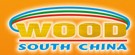2012第十二屆廣州國際木材、人造板、木門、木地板、裝飾紙、木塑及機(jī)械展覽會