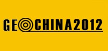 2012第七屆中國(guó)(上海)國(guó)際土工合成材料及設(shè)備展覽會(huì)