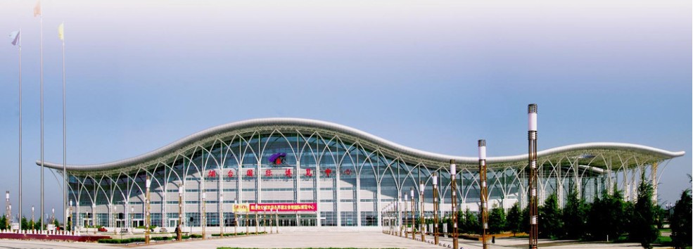煙臺(tái)國(guó)際博覽中心外觀圖