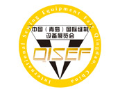 2012第13屆中國(青島)國際縫制設備展覽會