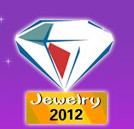 2012第十一屆中國(青島)國際珠寶首飾展覽會