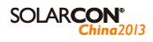2013中國(上海)國際太陽能技術(shù)展覽會