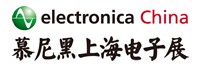 2013慕尼黑上海電子展<br>第十二屆中國(guó)國(guó)際電子元器件、組件博覽會(huì)<br>中國(guó)國(guó)際電子生產(chǎn)設(shè)備博覽會(huì)