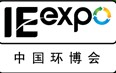 2013第十四屆中國(guó)環(huán)博會(huì)