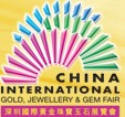 2013第十一屆中國(guó)(深圳)國(guó)際黃金珠寶玉石展覽會(huì)