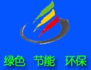 2014第11屆中國中部國際建筑涂料及防水材料博覽會