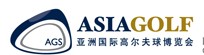 2013亞洲高爾夫球博覽會(深圳)