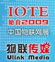 2014第六屆中國(深圳)國際物聯(lián)網(wǎng)技術(shù)與應(yīng)用博覽會(huì)