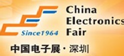 2014第二屆中國電子信息博覽會