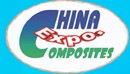 2014第二十屆中國國際復(fù)合材料工業(yè)技術(shù)展覽會(huì)
