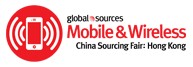 2014香港環球移動及無線產品展