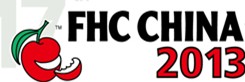2013第十七屆上海國際食品飲料及餐飲設(shè)備展覽會