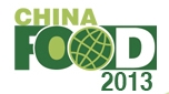 2013第十屆中國國際食品工業(yè)及食品出口(青島)展覽會
