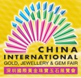 2014第十二屆中國(guó)(深圳)國(guó)際黃金珠寶玉石展覽會(huì)