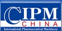 2013第46屆(秋季)全國(guó)制藥機(jī)械博覽會(huì)