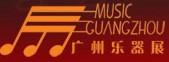 2014第十一屆中國(guó)(廣州)國(guó)際樂(lè)器展覽會(huì)