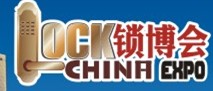 2014第四屆廣州鎖業(yè)博覽交易會(huì)
