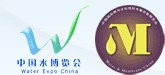 2013第十六屆中國國際膜與水處理技術及裝備展覽會