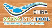 2014廣州桑拿水療泳池設(shè)備及用品展