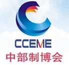 2014第15屆湖南國際工業裝備博覽會