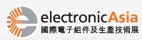 2014第18屆國(guó)際電子組件及生產(chǎn)技術(shù)展