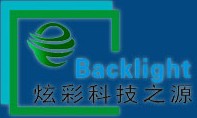 2014第三屆國際背光技術(上海)展覽會