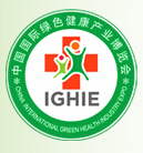 2015上海國際家庭健康產業暨康復福祉用品博覽會