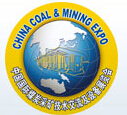 2015第十六屆中國國際煤炭采礦技術(shù)交流及設(shè)備展覽會