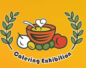 2015上海飲食及餐飲設備展覽會