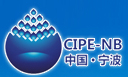 2015中國(寧波)國際石油石化博覽會暨石油化工先進技術裝備展暨論壇