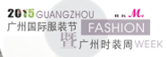 2015廣州國際縫制設(shè)備展