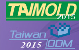 2015臺北國際模具暨模具制造設備展