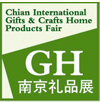 2015第十二屆南京國(guó)際禮品、工藝品及家居用品展覽會(huì)
