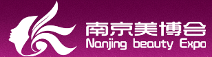2015第二十一屆南京國(guó)際美容美發(fā)化妝品博覽會(huì)