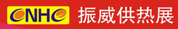 2015第18屆中國西安國際供熱采暖與建筑環境技術設備展覽會