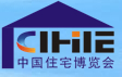 2015第七屆中國(guó)(廣州)國(guó)際住宅產(chǎn)業(yè)博覽會(huì)