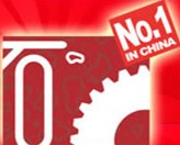 2014第二十一屆中國(北京)國際石材產品及石材技術裝備展覽會