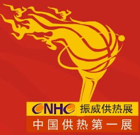 2014第16屆中國西安國際供熱采暖與建筑環(huán)境技術(shù)設備展覽會