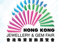 2014香港珠寶首飾展覽會(huì)