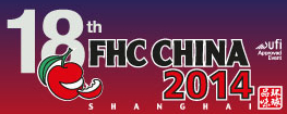 2014第十八屆上海國際食品飲料及餐飲設(shè)備展覽會