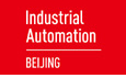 2014北京國(guó)際工業(yè)智能及自動(dòng)化展覽會(huì)