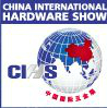 2014(CIHS’14)中國國際五金展