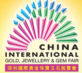 2015第十三屆中國(guó)(深圳)國(guó)際黃金珠寶玉石展覽會(huì)