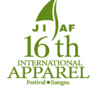 2014第十六屆江蘇國際服裝、家紡、面料博覽會